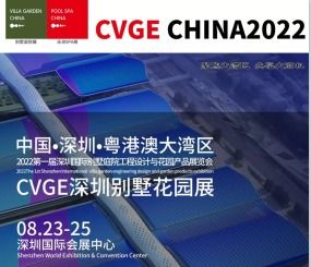 2022深圳國(guó)際景觀魚池工程技術(shù)與產(chǎn)品展覽會(huì) 創(chuàng)新驅(qū)動(dòng)與技術(shù)賦能