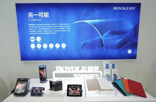 柔宇科技創新產品亮相文博會，柔性電子技術為文化產業數字化戰略注入新動能