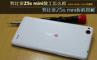 一拆到底 消費電子產品與通訊器材的內部世界探秘