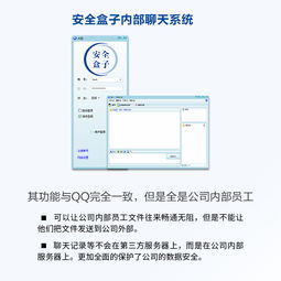 構(gòu)建企業(yè)數(shù)字安全防線 員工電腦文件防泄密與上網(wǎng)行為管理系統(tǒng)